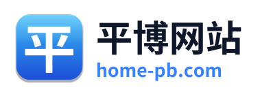 平博网站 Logo